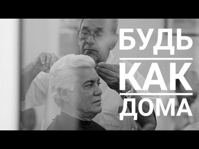 БАРБЕРШОП КИЕВ | MENS SHORT AND LONG HAIRCUTS