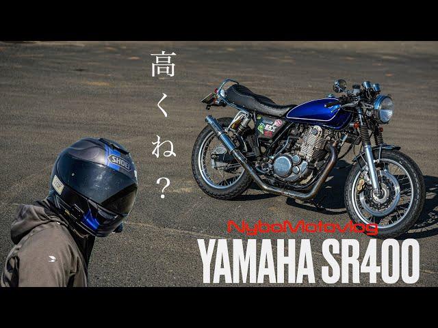 SR400って何で今こんなに値段高いの？ 【YAMAHA SR400/500】