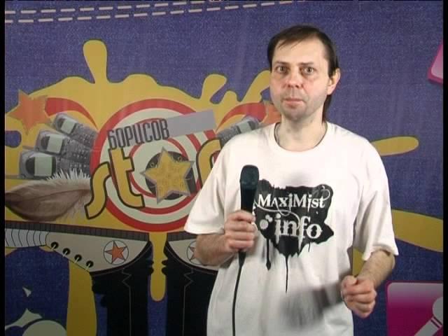 Сергей Иванников исполняет песню MaxiMist'a - Просто