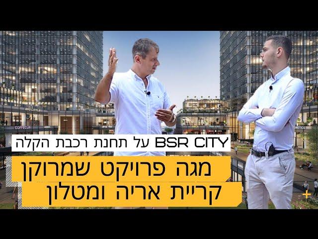 ארבעים אחוז עליית מחירים תוך שנה! לפני זה קרה רק בתל אביב