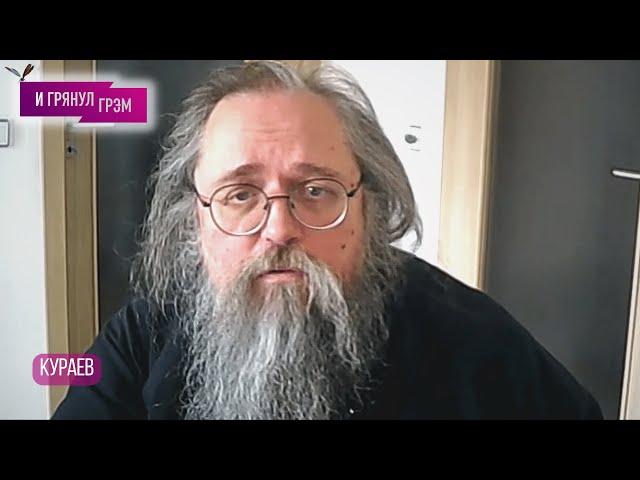 Андрей КУРАЕВ: что потеряла Пугачева, Юрий Шевчук, пельмени для Патриарха, суд в подвале. ИНТЕРВЬЮ