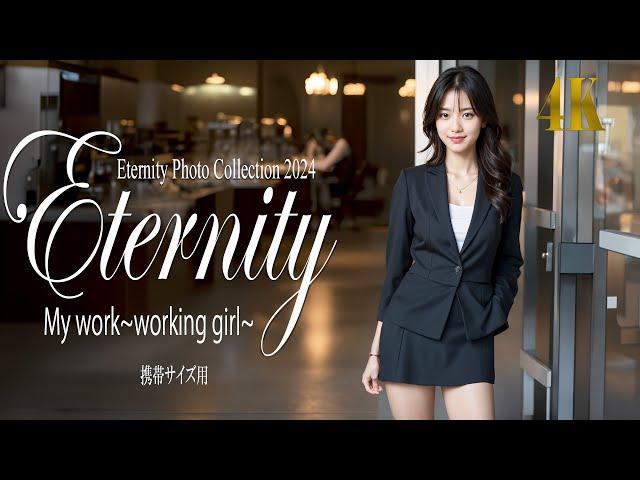 My  Work~Working Girl ～携帯版  新章 25話  #かわいい #beauty  #photography  #pv #photoshop #FSAI加工  #4k #癒し #散歩