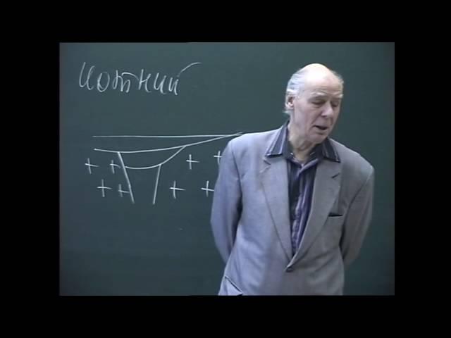 Лекция Дмитрия Ивановича Панова по курсу "Историческая геология"