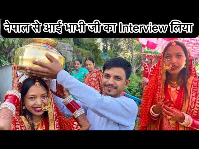 || बिपिना भाभी जी ने किया धारा पूजन, और Interview लिया ||