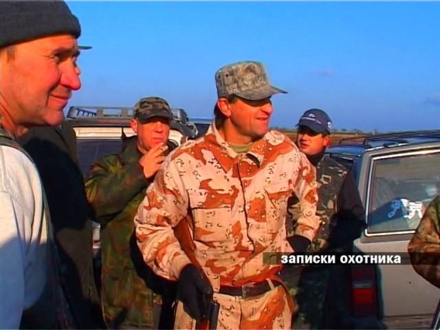 АРХИВ 2006г.(SD) "Записки охотника". Охота на зайца и фазана. г.Вилково