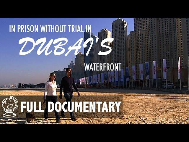 Imprisoned Without Trial in Dubai's Waterfront - Full Documentary