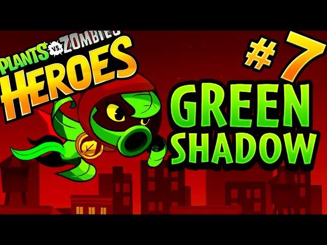 Plants vs Zombies Heroes #7 ЗЕЛЕНАЯ ТЕНЬ РАСТЕНИЯ ПРОТИВ ЗОМБИ ГЕРОИ Веселый мультик про зомби