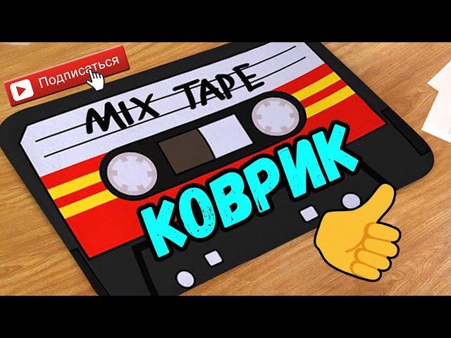 Коврик в видео аудио кассеты с Алиэкспресс ГОДНОТА ИЗ КИТАЯ!