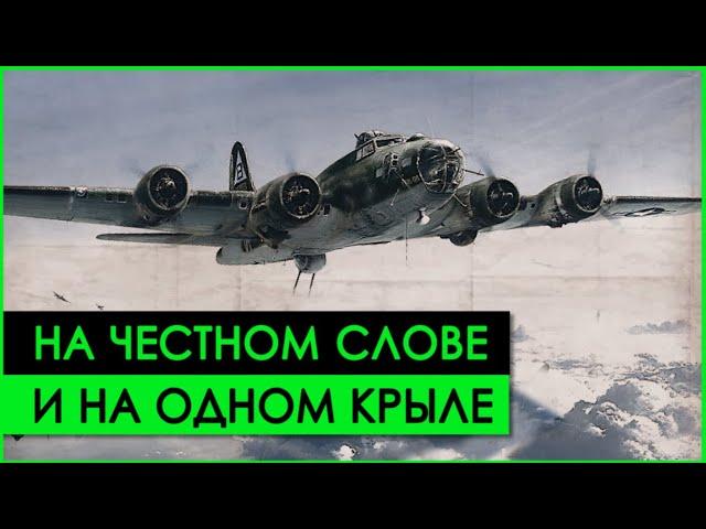 История САМОГО ЗНАМЕНИТОГО бомбардировщика Второй Мировой Войны | Военная Авиация