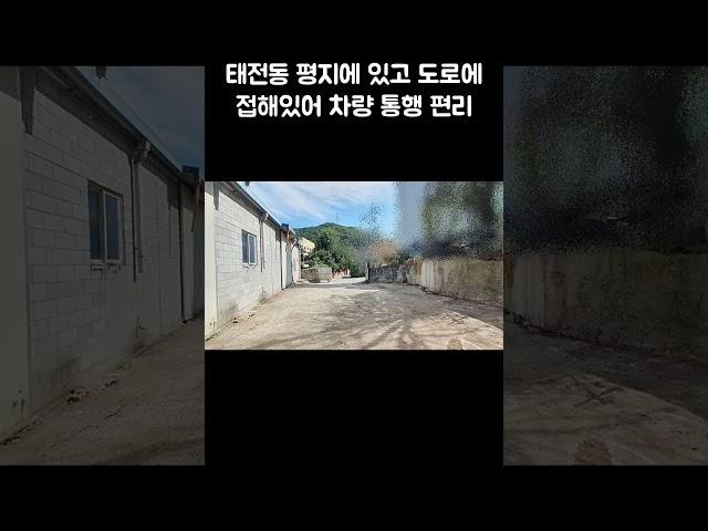 경기도 광주 창고 임대