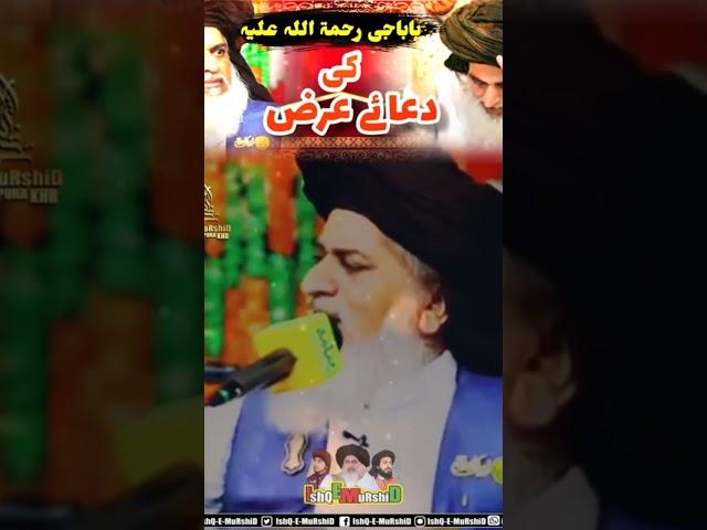 Khadim Hussain Rizvi ki dua jilal | TLP | Rizvi245 | Tehreek Labaik Pakistan | Labaik waly