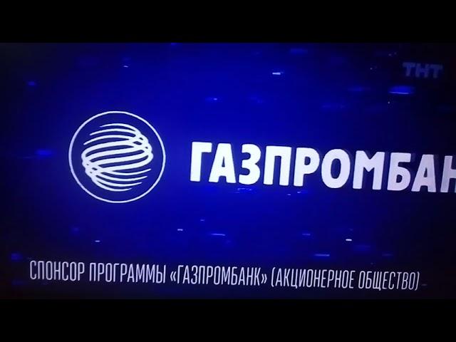 Газпромбанк - спонсор камеры День навпаки и Гольф