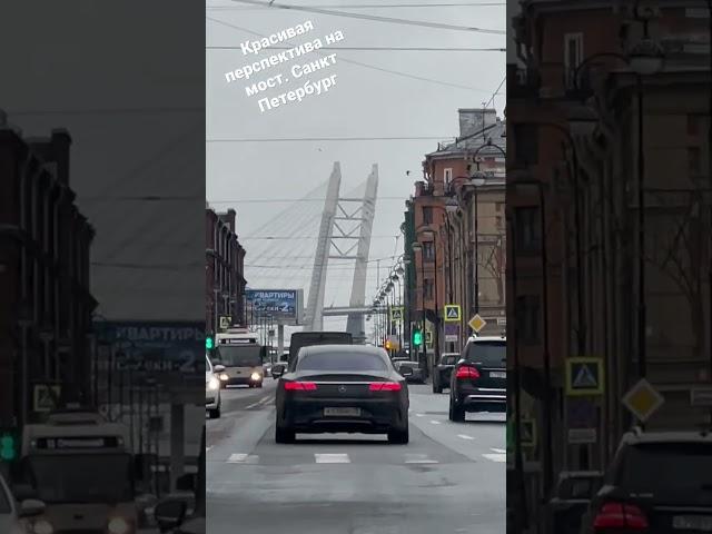 Санкт-Петербург. Перспектива на мост.  #санктпетербург #travel #blog #мост #russia #bridge