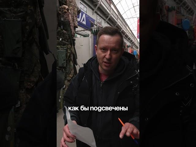 Ищем поставщика на Садоводе #mpstats