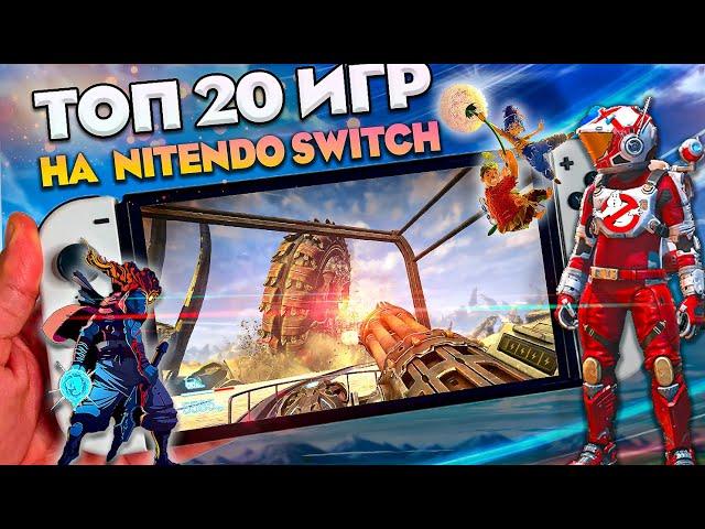 20 КРУТЫХ ИГР НА NINTENDO SWITCH - Подборка игр | Топ 20 лучших