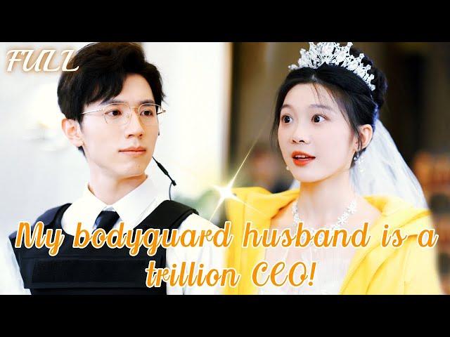 After betrayed by ex, Cinderella marry a poor boy, but he turned out to be a CEO!Chinese drama