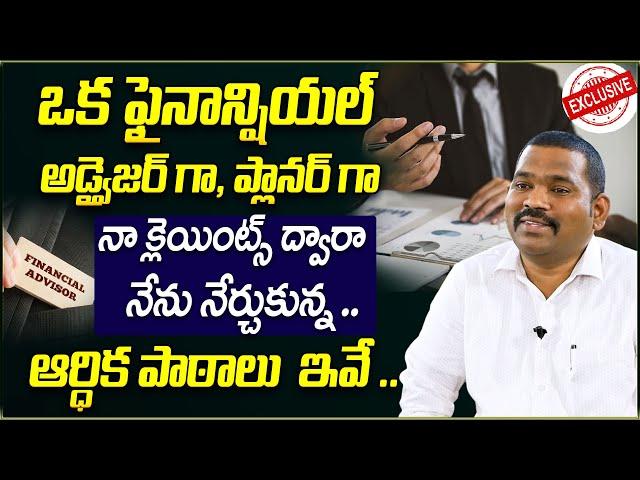 Ram Prasad - Money Lessons I've Learned as A FINANCIAL PLANNER &Financial Advisor in All These Years