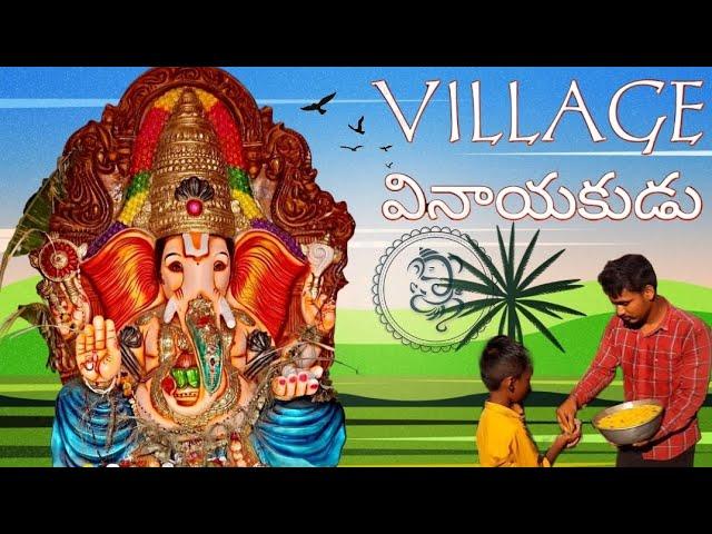 Village Vinayakudu | Ganesh Immersion | Subbu Vlogs | Rampur