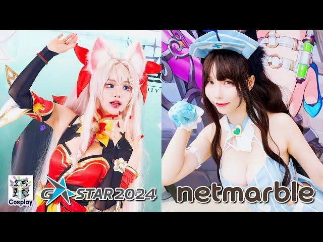 Cosplay Models in G-Star 2024 'netmarble ' Booth #넷마블