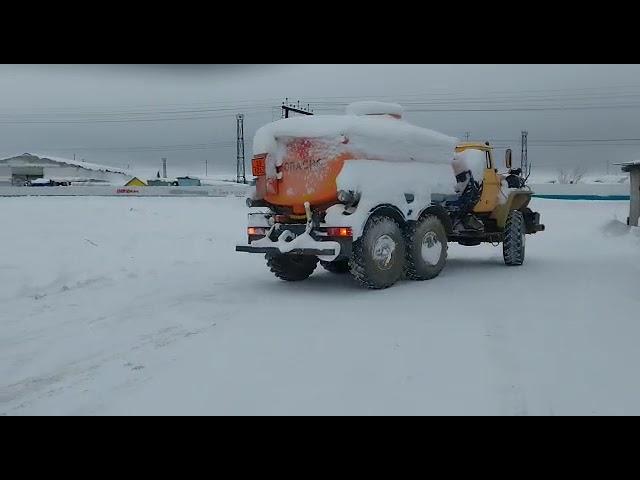 Урал Топливозаправщик