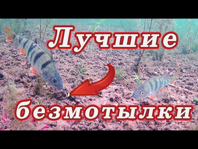 Безмотылка для Начинающих! Лучшие мои Безмотылки!
