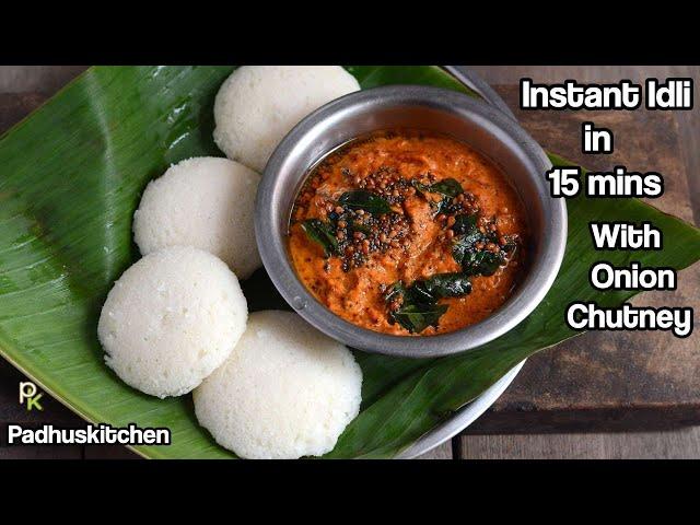 Instant Idli in 15 minutes-No Fermenting-Instant Poha Idli-Small Onion Chutney Recipe-Poha Idli