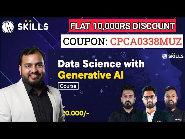 How buy Data Science with Generative AI Course | Physics Wallah PW Skills Coupon Code #pw #pwskills