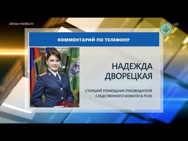 Команда телеканала «Алмазный край» - победитель республиканского конкурса журналистов