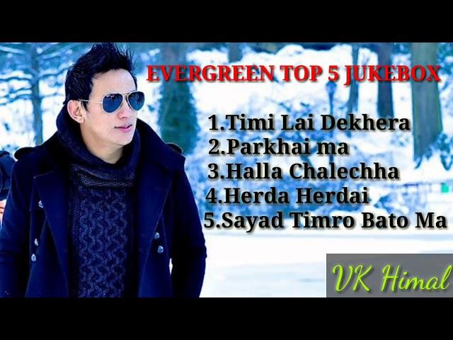 Raju Lama Top 5 songs Collection|Voice Of Nepal Judge|Raju Lama Evergreen Top 5 Songs Jukebox-2020|