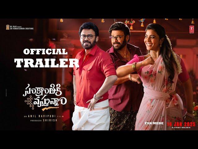 Sankranth ki Vasthunam Movie -Trailer | Venkatesh | Aishwarya Rajesh | Anil Ravipudi | Bheems