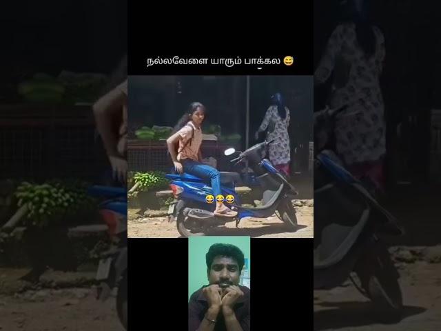 #trendingshorts #tamilcomedy #trending #reelsvideo #reels #shortvideo #short #shortsfeed #shorts 