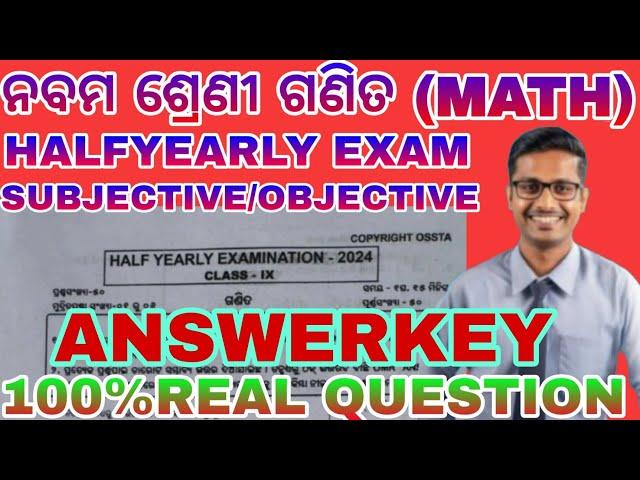 Class 9th Math viral question answerkey half yearly exam 2024 || class x viral math question ||||