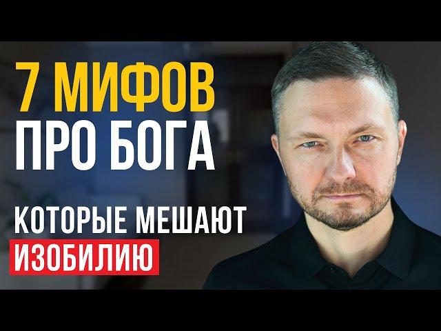 Именно это приводит к БЕДНОСТИ и ОДИНОЧЕСТВУ