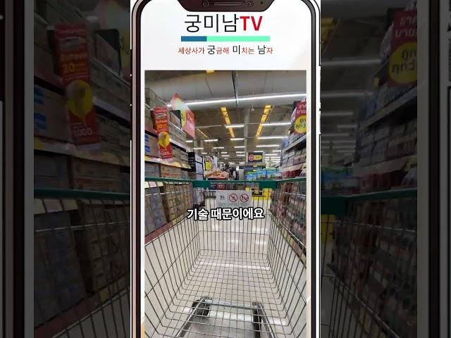“삼각김밥이 삼각형인 진짜 이유, 알고 먹자!”