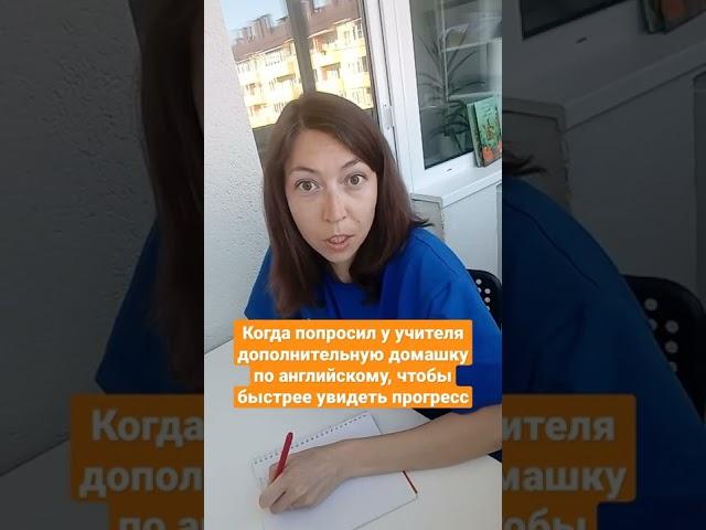 Домашка по английскому