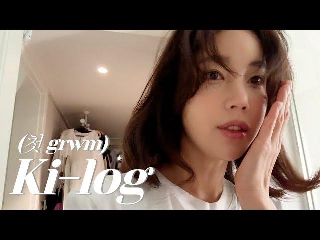 I brought Ki-log! | Ki Eun-se’s daily life GRWM Make up  | Weekend VLOG after cleaning for...