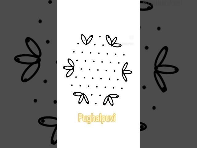 wow super festival kolam simple andeasy#viral#art#rangoliart#kolamdesigns@pughal-puvi-Nila