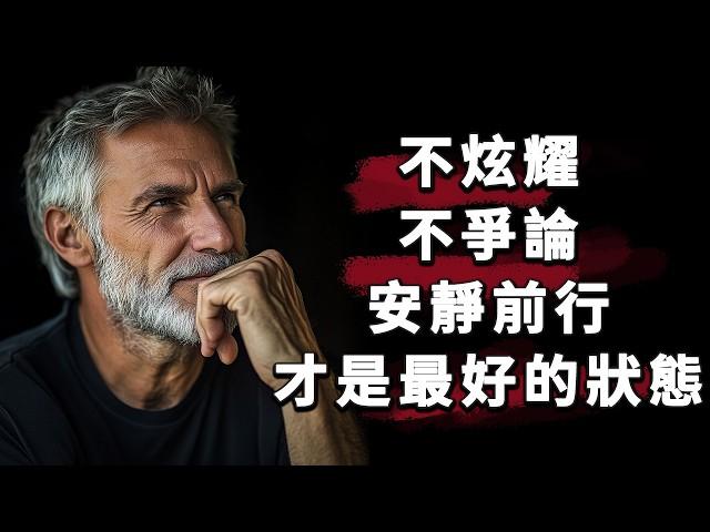 70條有效的人生經驗，幫你重塑幸福生活，解決生活中大部分問題