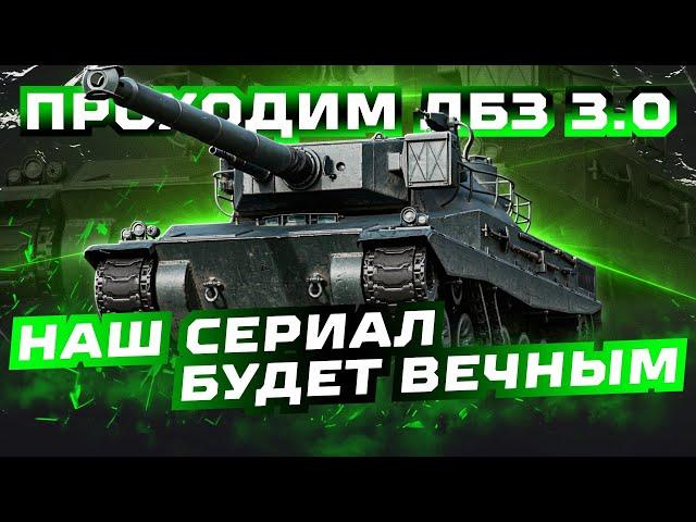 ВЫПОЛНЯЕМ ЛБЗ 3.0 -ФИНАЛЬНЫЕ ЗАДАЧИ НА ЭФФЕКТИВНОСТЬ Д-3
