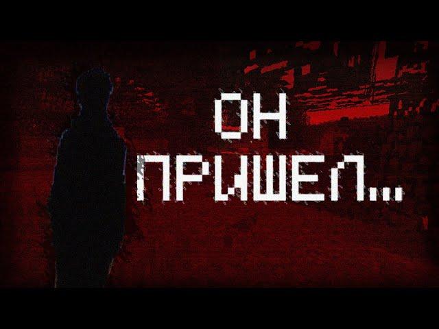 Я Прошел Майнкрафт С Самым Страшным Хоррор Модом в Майнкрафт | The Broken Skript Ч.1 (Очень Страшно)