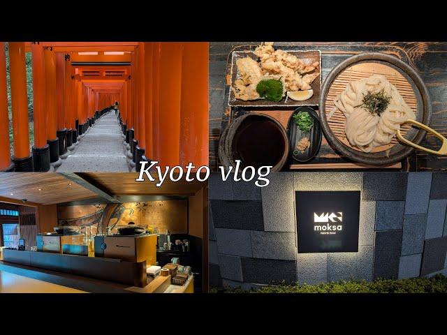 【vlog】4泊5日の京都旅行-前編-【一人旅】