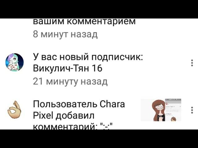 Однако Викуличи-Тян 16