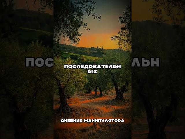 Прояви В Себе Признаки Лидерства #манипуляция #факты #психофакт #социальнаяпсихология #наука