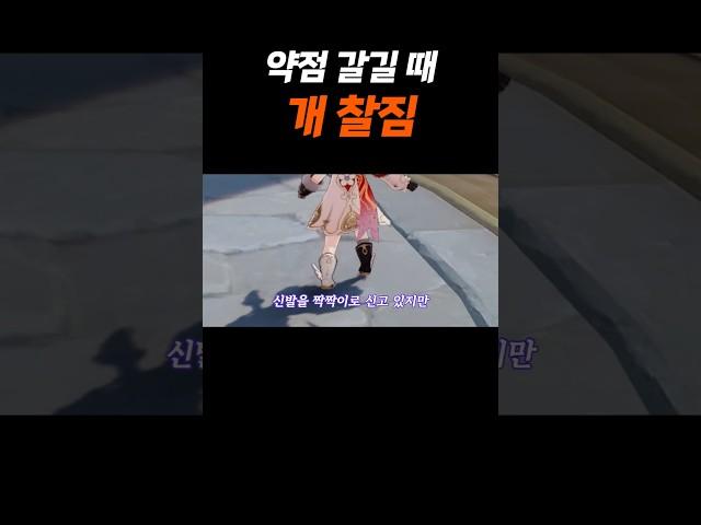 너무 중독적이었다