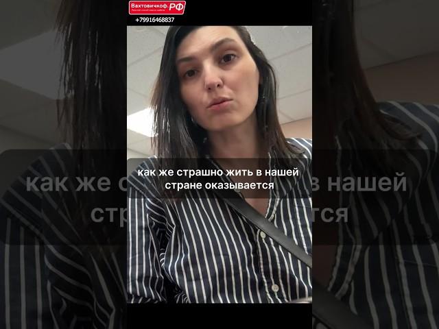 12 часов РАБСТВО на ВАХТЕ!! 