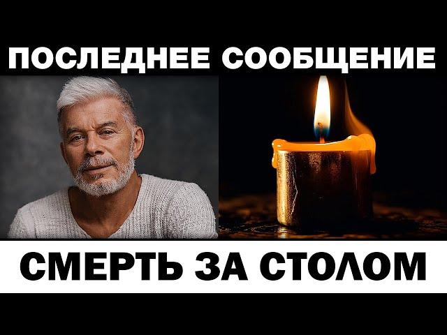 чп на даче. Олег Газманов cмepть за столом друзей, новости шоубизнеса...