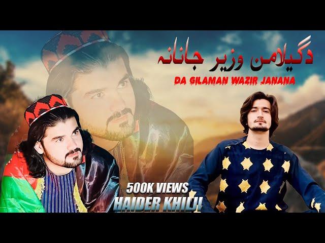 Haider Khilji HD Video Song 2023 | Speen Makh Di Leo Afghanistan Da | Official Video Song حیدر خلجی