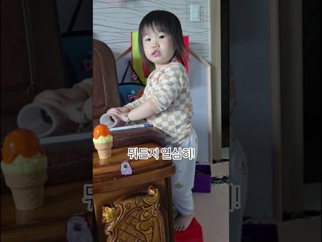 32개월아기 내꿈은 요리사! ㅋ 뭐든 열심히 