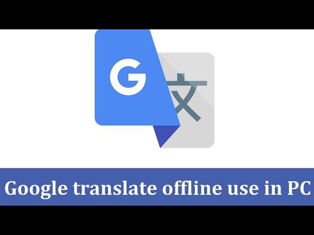 How to use google translate offline In PC | Google translate offline use in Desktop