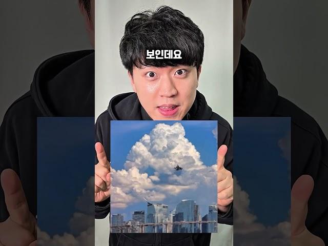 하늘이 무엇으로 보이나요? -진전마-